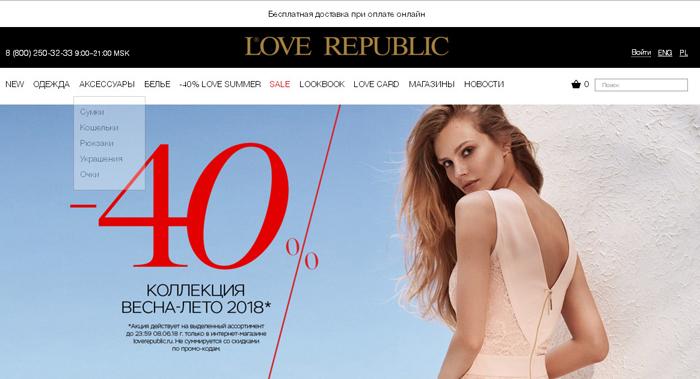 loverepublic.ru