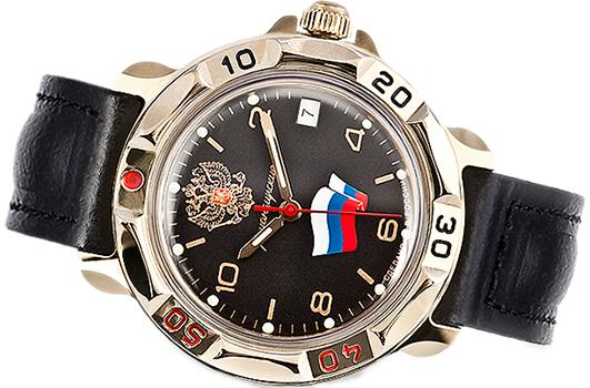 Vostok-819453