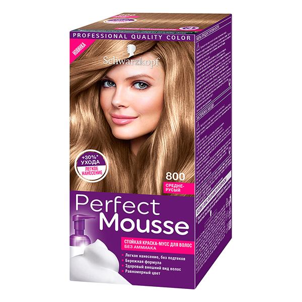 7 Schwarzkopf Perfect Mousse