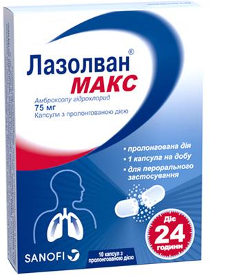 Kapsule produljenog djelovanja-Lazolvan-Max