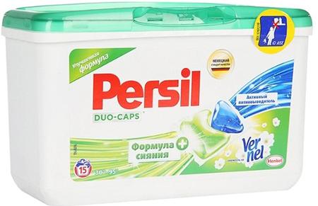 Vernel'den Persil Çift Kapaklı Tazelik