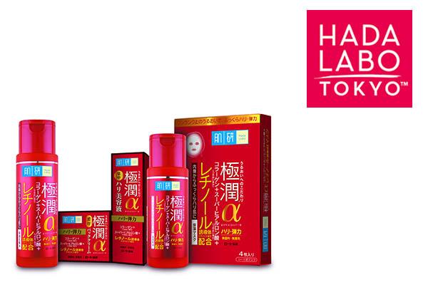 Hada Labo