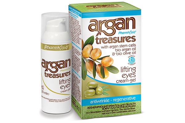 Argan hazineleri