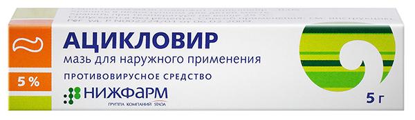 Asiklovir