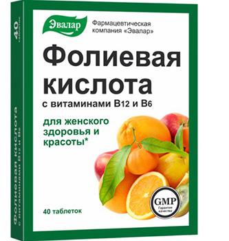 Folna kiselina s vitaminima B12 i B6 tab. Broj 40