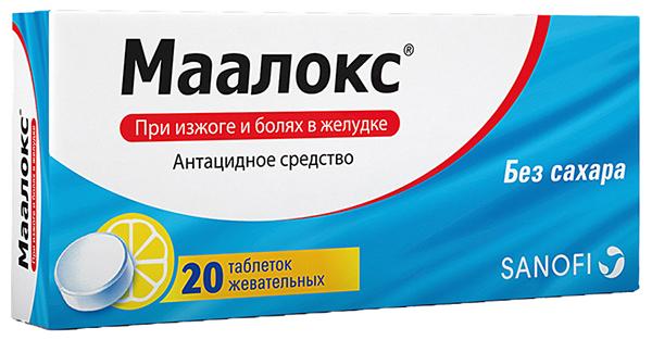 Maalox